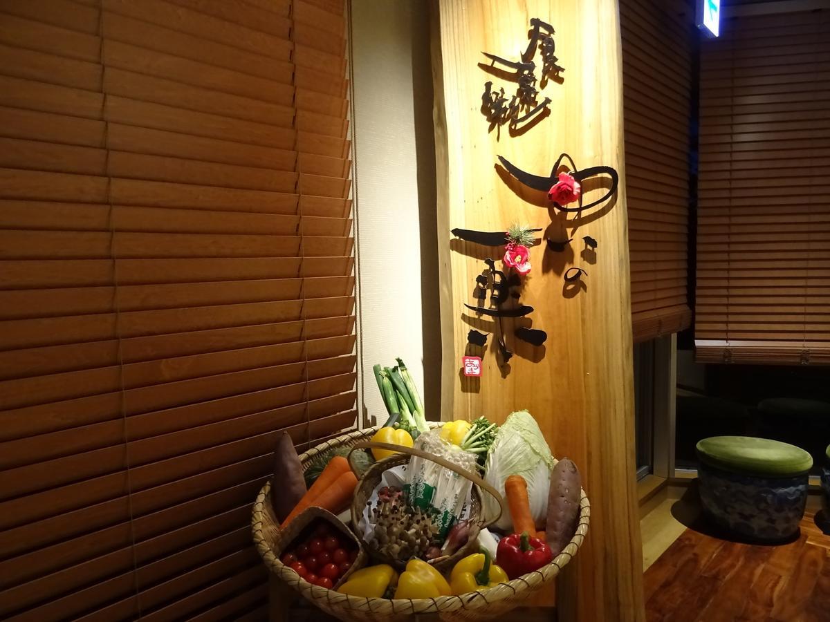 Azumakan Nihonmatsu Extérieur photo